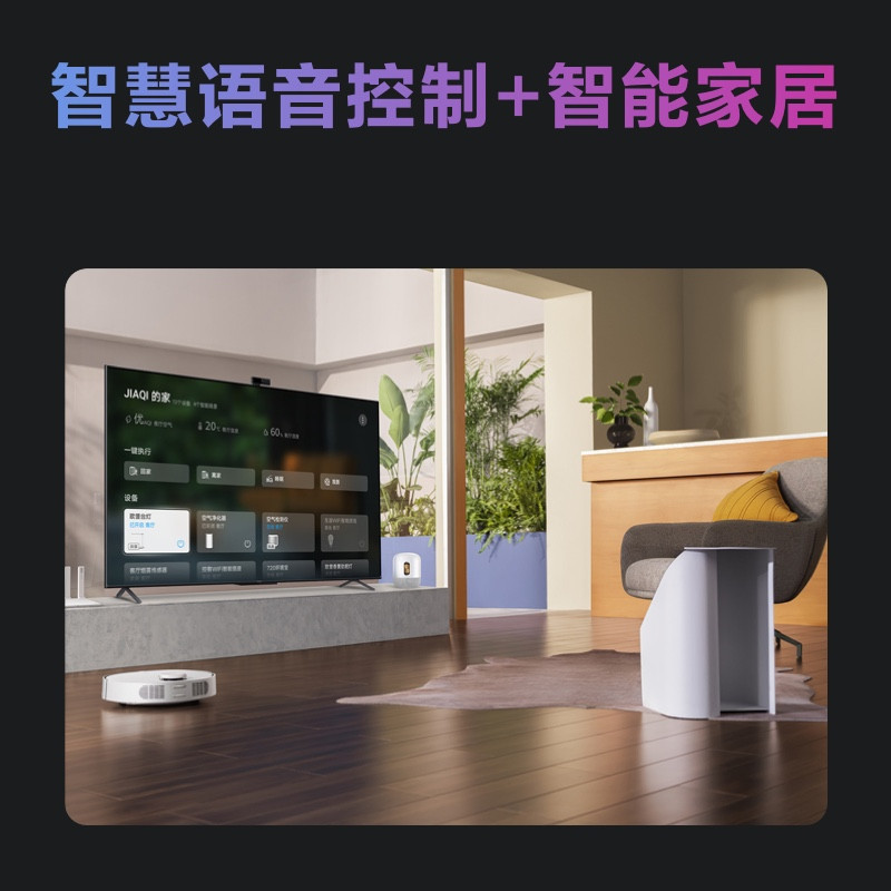华为智慧屏 SE 55英寸畅连通话版 超薄全面屏 4K超高清智能语音网络液晶电视机