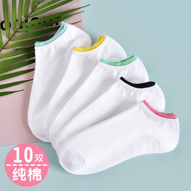 波迷娜(BOMINA)10装女生袜子棉袜潮透气舒适女士短袜夏夏季韩版浅口可爱薄款低帮白色学生船袜J 灰色 10双 均码