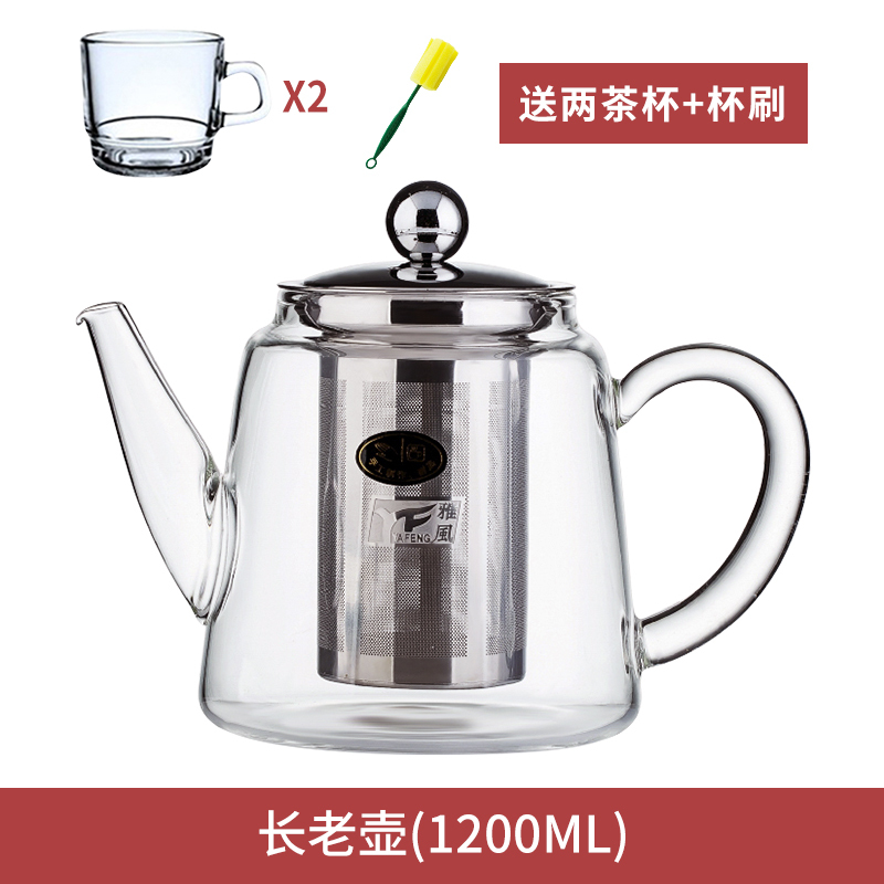 雅风长乐壶耐高温加厚玻璃茶壶泡花茶壶带不锈钢过滤网大容量10ml报价 参数 图片 视频 怎么样 问答 苏宁易购