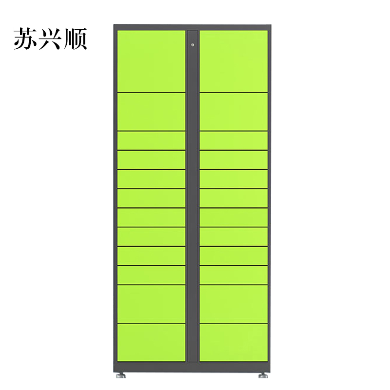 苏兴顺智能快递柜小区快递自提柜派件柜室外寄存柜信报箱储物柜24格副柜