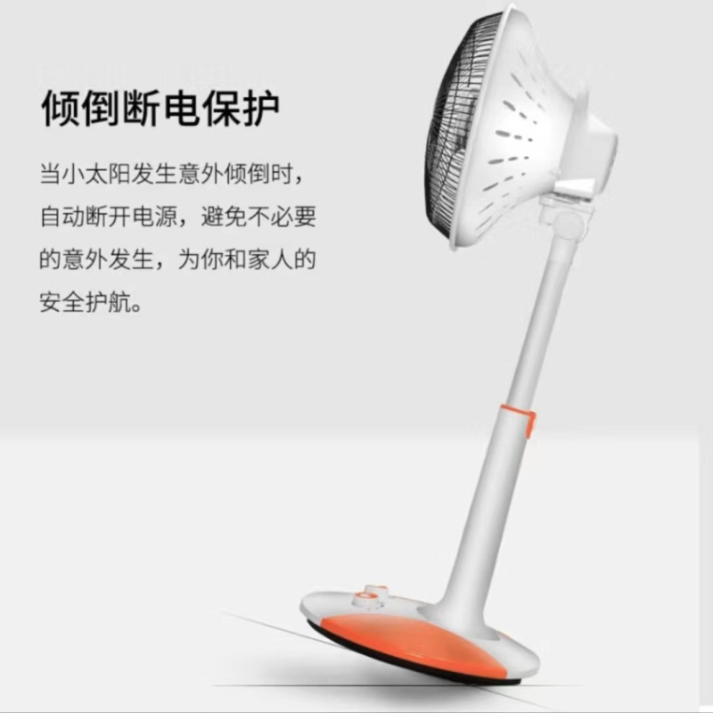 艾美特/Airmate 小太阳 HF10189T 1000W 大功率 一台