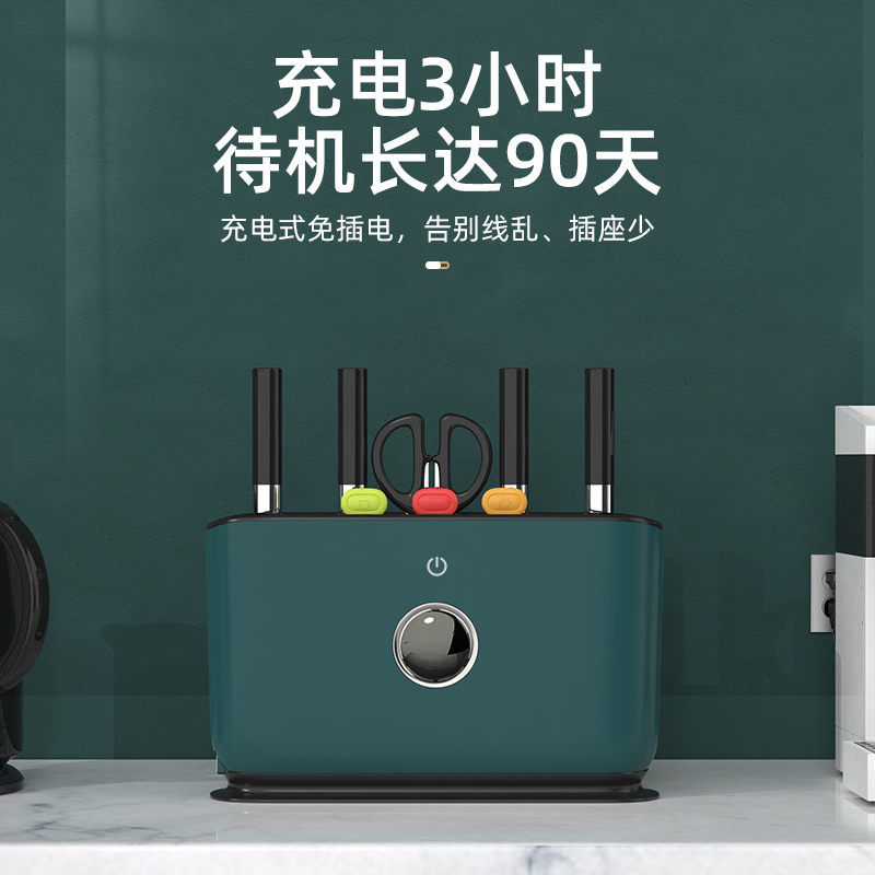 羿彩 (YECAI) 智能刀具消毒器紫外线高温烘干分类砧板消毒机充电式菜板消毒刀架