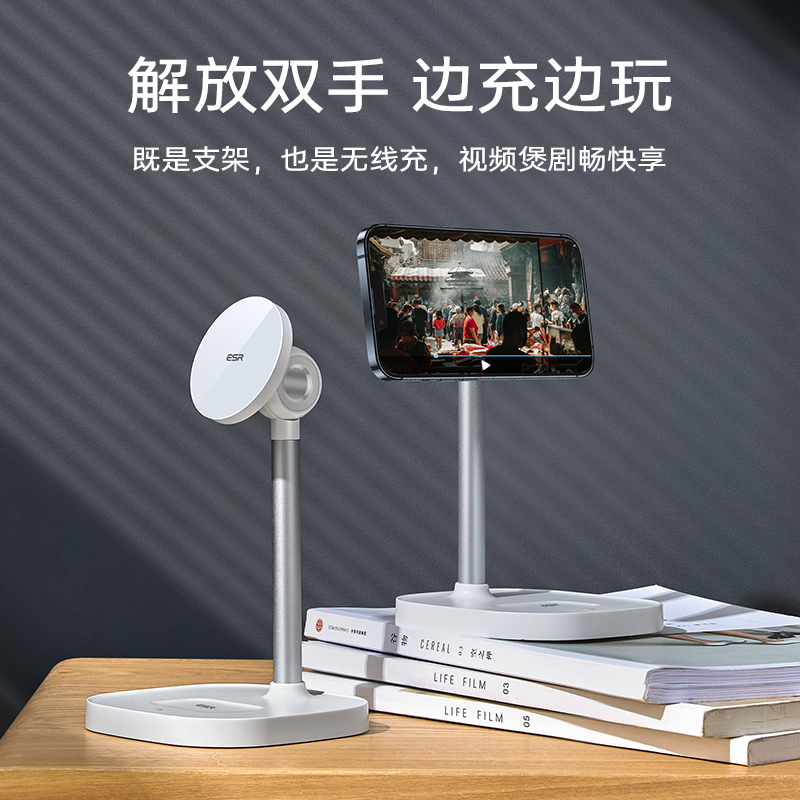 ESR亿色 HaloLock磁电空间 2合1桌面支架无线充2C018典雅白高清大图