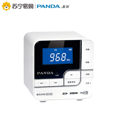 PANDA/熊猫DS-150桌面插卡音箱低音U盘音响音乐播放器收音机老人广播半导体
