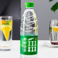 野岭剐水 野岭山泉550ml*9瓶矿物质山泉水天然弱碱 小瓶便携装 整箱