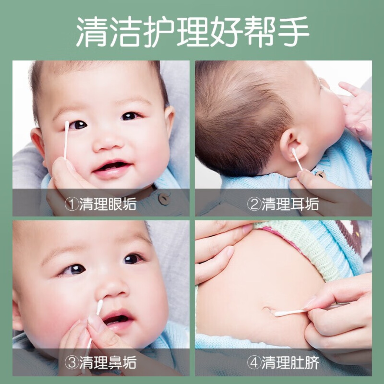 茶花(CHAHUA) 婴儿棉签耳勺超细棉棒双头宝宝专用 双头多用纸轴棉签(200支)G10007高清大图