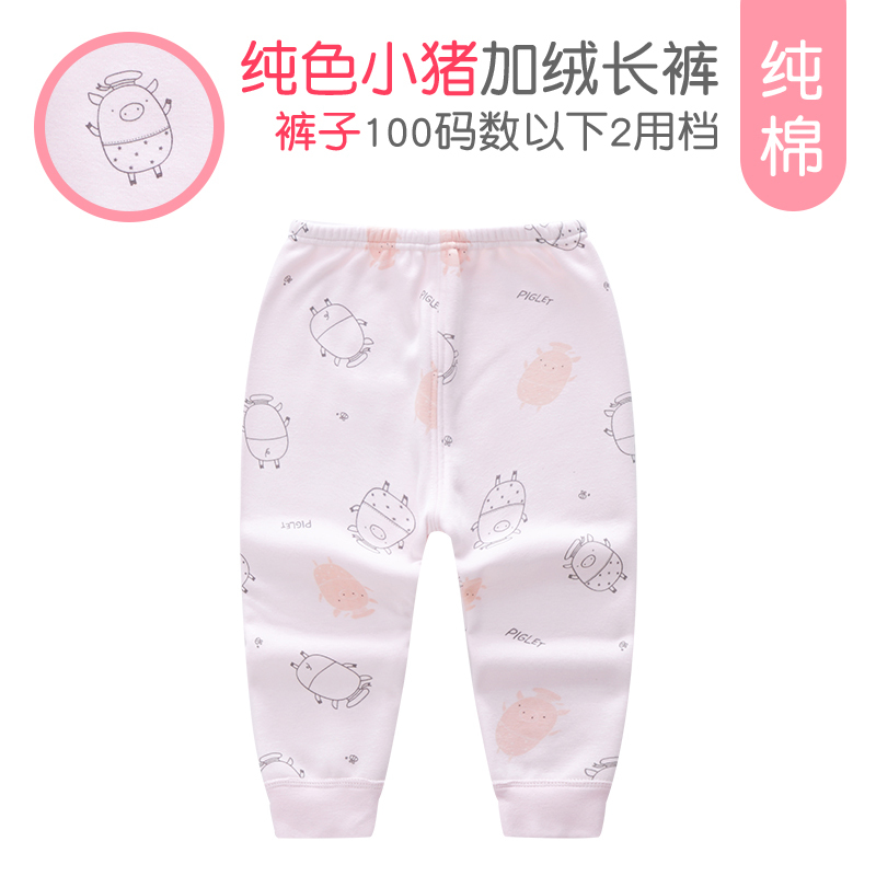 小素材宝宝保暖裤绒裤秋裤保暖男童婴幼儿绒裤加厚加绒1儿童婴儿3开档岁