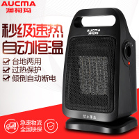 澳柯玛(AUCMA)取暖器暖风机NF18N801 台地两用 家用节能 摇头送暖 电暖器电暖气暖风机