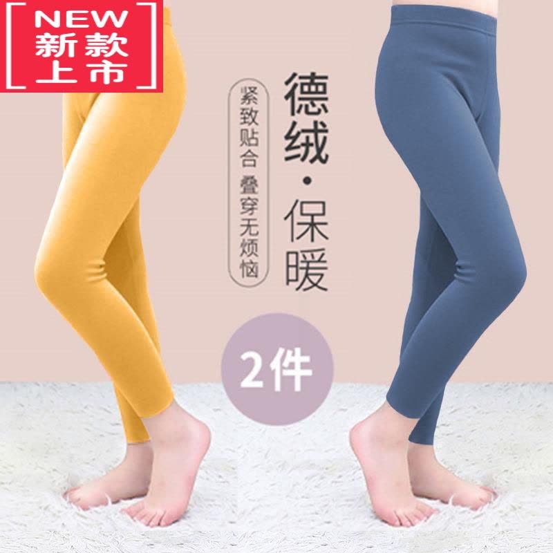 可莉允儿童德绒保暖裤无骨秋裤男童保暖裤线裤女童衬裤内穿宝宝能裤图片