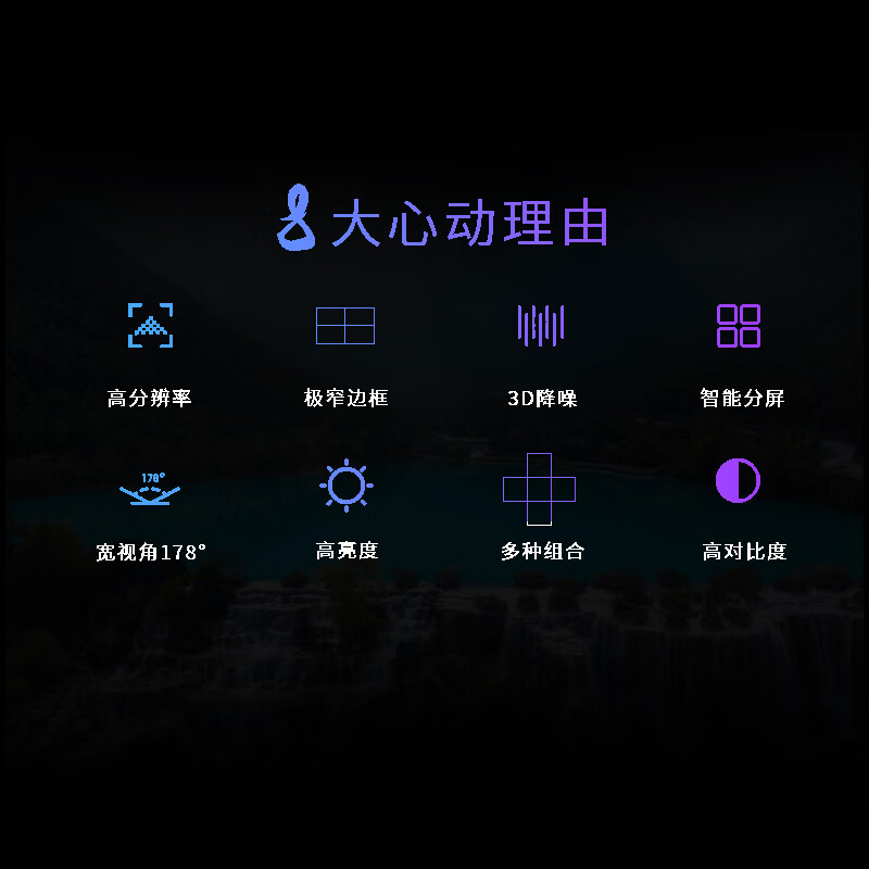 飞显 拼接屏 FX-LHD460W 1920*1080 60HZ 46“ LCD高清大图