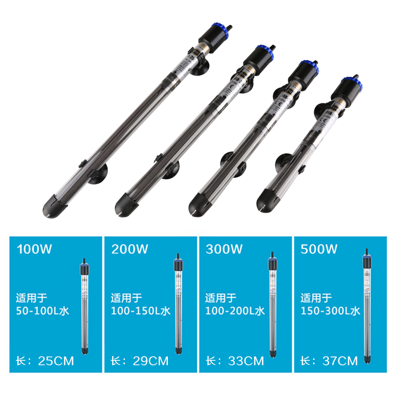鱼缸加热棒 自动恒温防暴玻璃迷你加温棒小型温控器300w500w高清大图