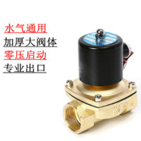 柏奥斯电磁阀1.5寸