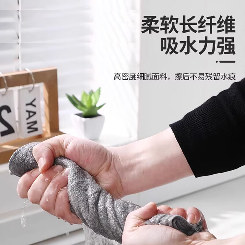 意几净竹纤维抹布10条/包高清大图