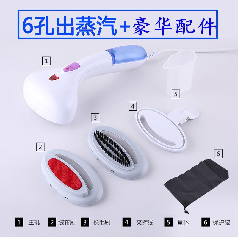 手持挂烫机迷你家用电熨斗烫衣服旅行式熨烫机蒸汽挂烫机生活日用创意家居