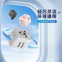 公牛(BULL)USB多国旅行转换插头/旅行转换器 国外及部分地区欧标美标澳标英标 远山灰GN-L10U15