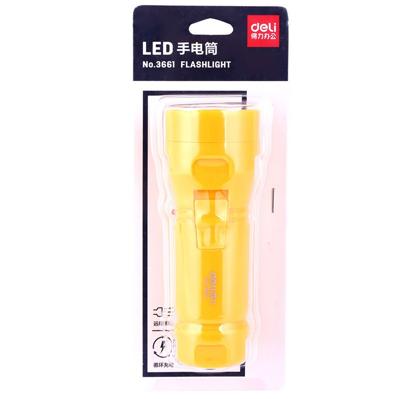 得力(deli)3661LED充电式手电筒(黄)(只) 300mAh