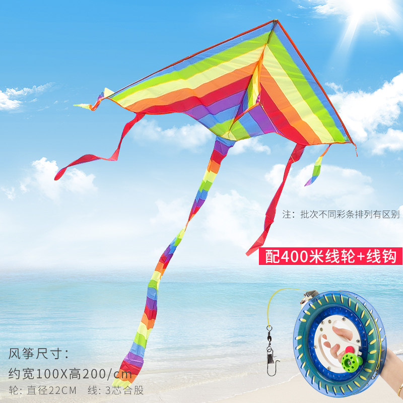 彩虹风筝带线轮套装 潍坊小卡通初学者大型成人 微风易飞儿童新款创意 三维工匠 彩虹+蓝色400米水晶镂空线轮高清大图