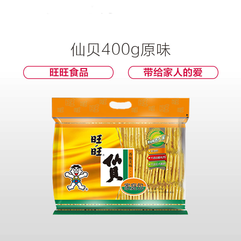 旺旺 仙贝 零食 膨化食品 饼干糕点 家庭装 400g