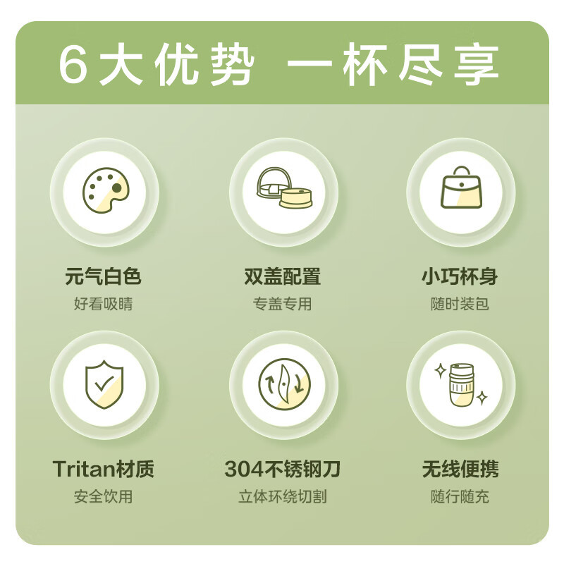 苏泊尔(SUPOR) QC系列榨汁机JC880