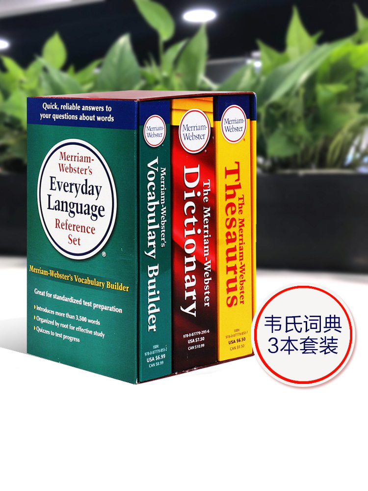 [正版]韦氏三宝 韦氏英语词字典词典辞典 3本全套套装 英文原版 Merriam Webster’s Everyday高清大图