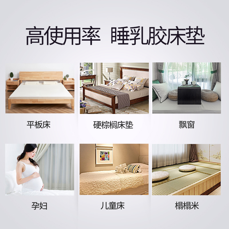 睡眠博士(AiSleep) 泰国进口天然乳胶床垫 床褥子 可折叠榻榻米床垫双人透气夏季去螨床垫5厘米