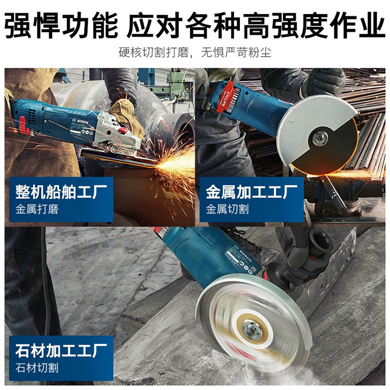 博世(BOSCH)角磨机 GWS 2200-230 190*500*140高清大图