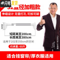 三维工匠晾衣杆伸缩杆免打孔窗帘杆衣柜撑杆浴帘杆卧室子卫生间浴室帘架 升级顺畅款2-3.8米【加粗32管径】店长力荐