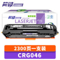 简微硒鼓CRG046 支