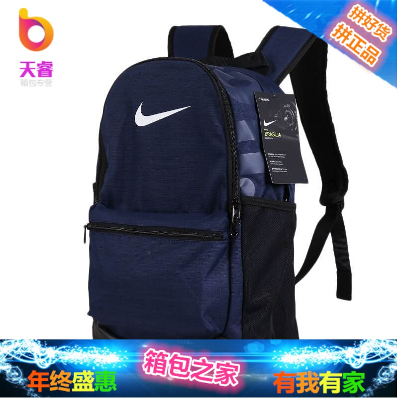 双肩包男书包女户外旅行装备训练休闲包电脑背包