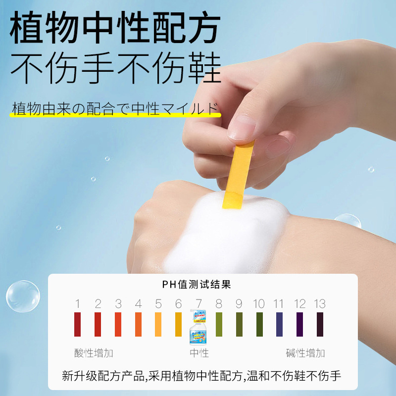 日系小白鞋清洗剂洗鞋子刷鞋擦鞋清洁球鞋去污增白去黄专用免水洗500ml*2瓶 鞋靴清洗剂