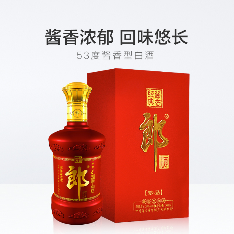 白酒瓶图片及价格(白酒酒瓶图片大全真实)