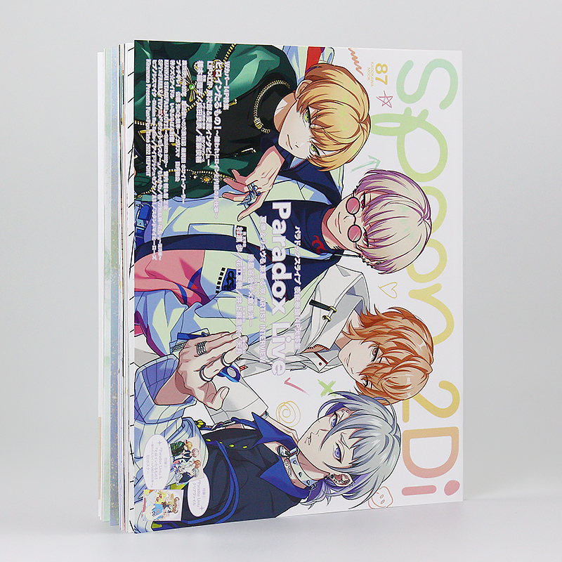 spoon.2Di vol.87 [正版]日文原版spoon. 2Di vol.87 附录海报+文件夹 Free!剧高清大图