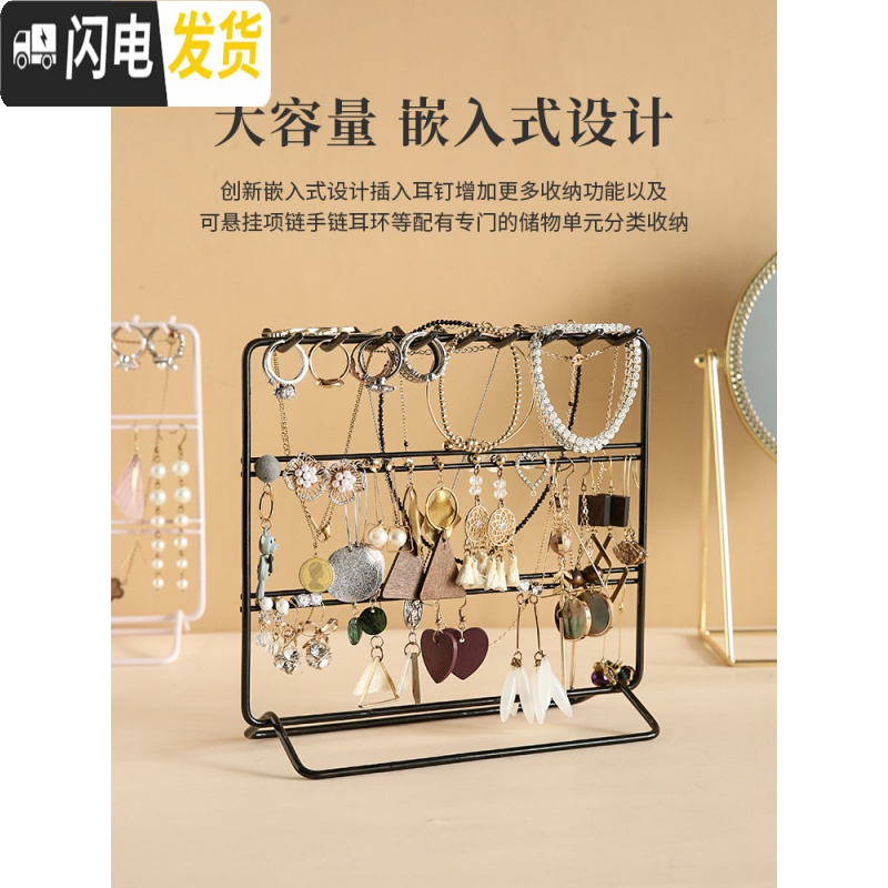 三维工匠耳环收纳架抖音款创意ins风首饰盒大容量耳钉项链戒指饰品收纳盒