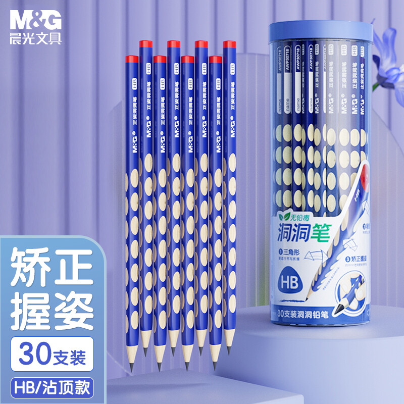 晨光(M&G)洞洞铅HB正姿木杆筒装30支AWP30718(DS)高清大图