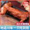 手撕兔麻辣烤兔子整只即食追剧网红冷吃兔兔腿兔肉零食小吃