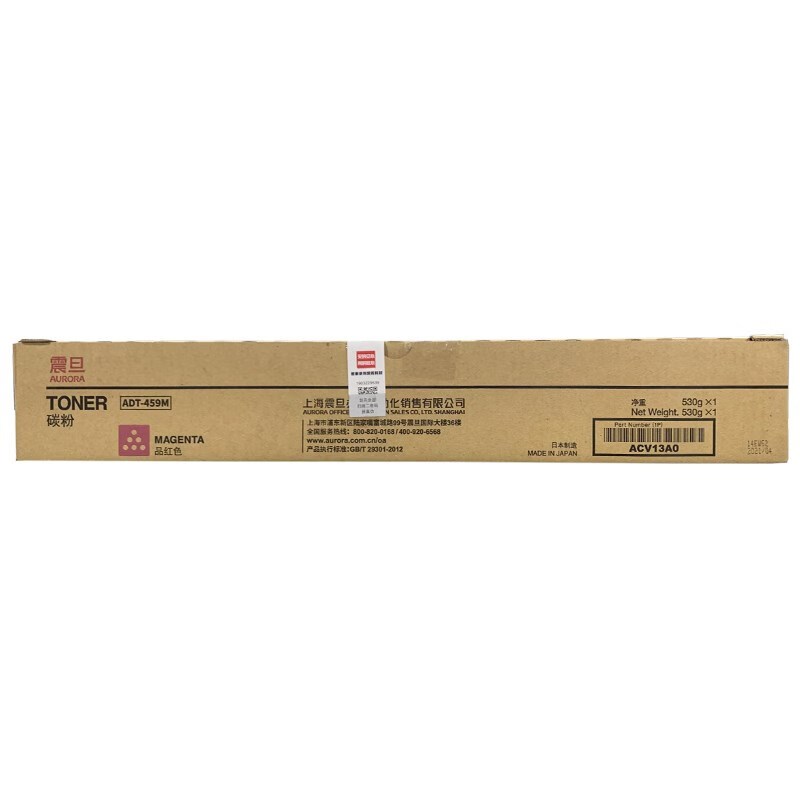 震旦(AURORA)ADT-459M 原装红色碳粉墨粉盒高清大图