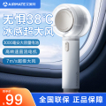 艾美特(Airmate)电风扇FREE1PRO