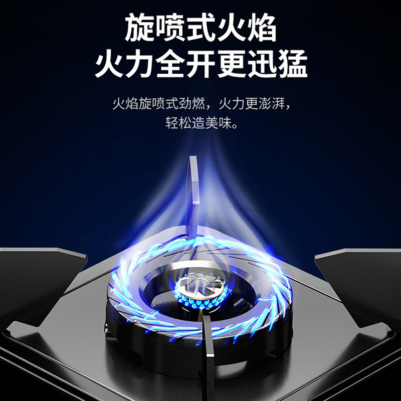 华帝百得(BEST) QE51 燃气灶 钢化玻璃聚能灶 台嵌两用双眼灶具(天然气)