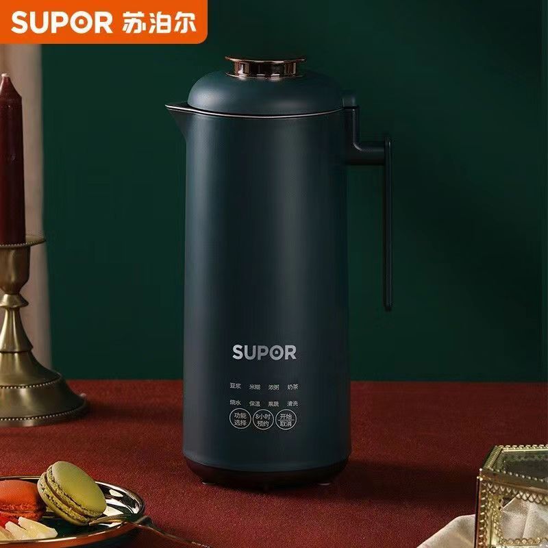 苏泊尔(SUPOR)豆浆机 迷你家用全自动 多功能破壁料理机 迷你小型1-2人 免滤预约搅拌机 DJ03B-P206