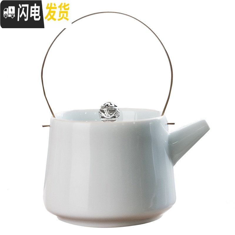 三维工匠|景德镇甜白铜提梁壶 日式复古禅意茶具 家用功夫陶瓷茶壶