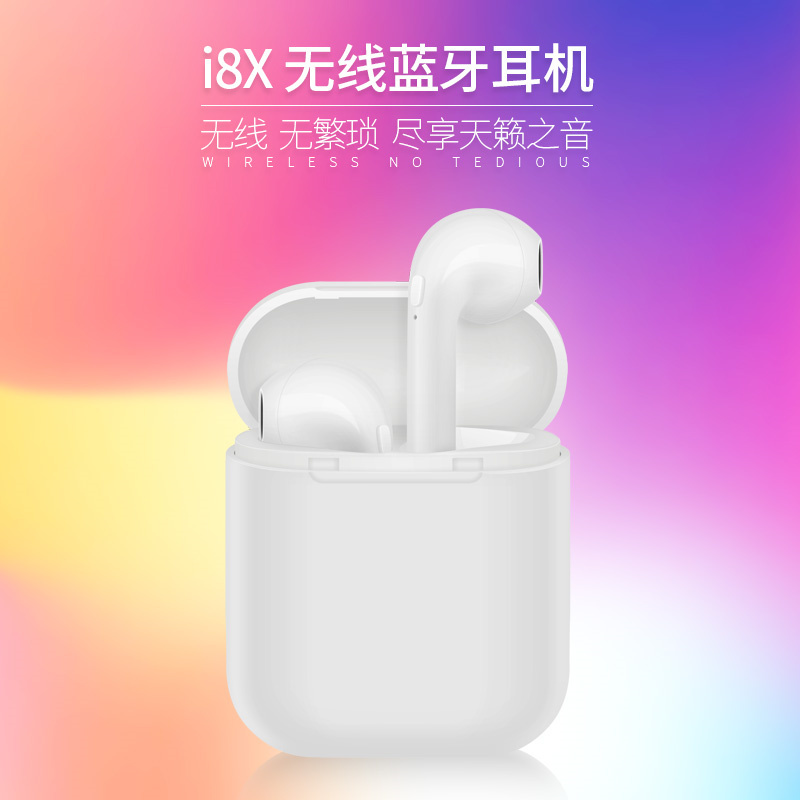 HIGE/i8X运动无线蓝牙耳机 商务重低音入耳式双耳通用蓝牙耳机 适用于蓝牙连接通用 升级版白色