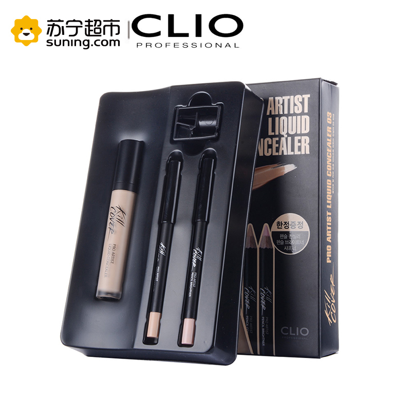 CLIO 珂莱欧 美肌艺术遮瑕液套装 3#(含遮瑕液7.5g+遮瑕笔1.5g+提亮笔1.5g)