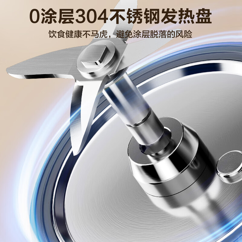 苏泊尔(SUPOR)破壁料理机1.2L大容量家用降噪免滤破壁机304钢自动加热降噪豆浆机辅食机早餐机单杯体SP616S