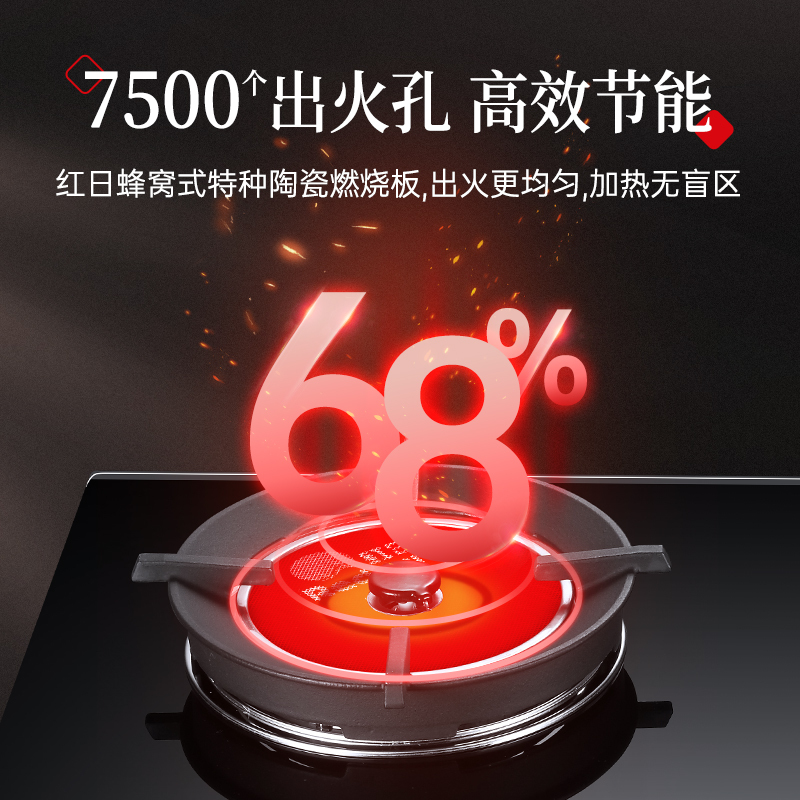 红日(RedSun)高端烟灶套装抽油烟机红外线定时燃气灶组合厨电套餐体感控制大吸力RTEU09+EM618B 液化气