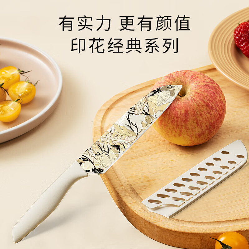 温仑山巴利水果刀16cm白桃杏VE055精钢锋利轻巧握感舒适多重打磨顺畅切割