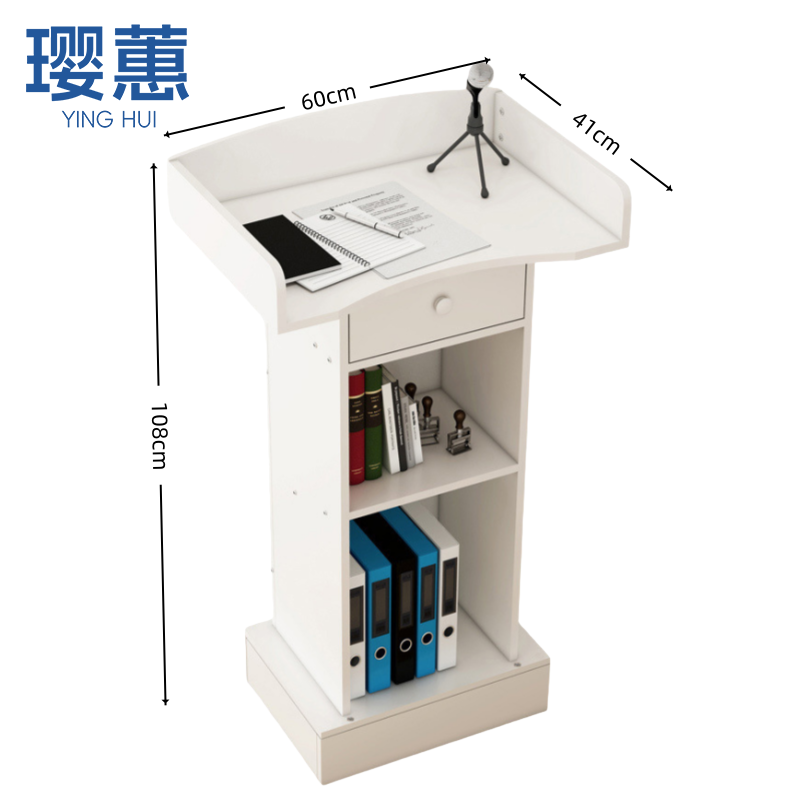 璎蕙 发言台FYT-01张