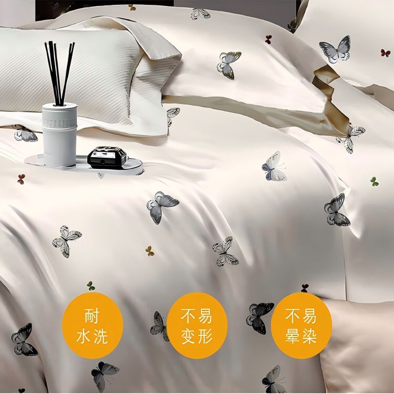 芳恩 FN-Z8062 60S全棉颜彩四件套 夜阑-绿高清大图