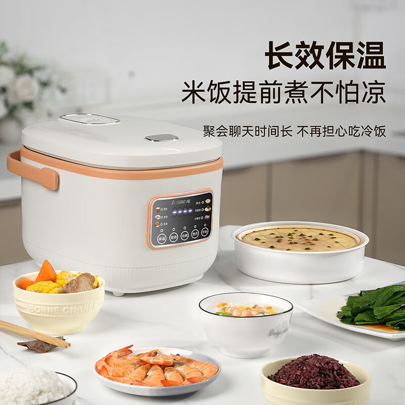 艾贝丽4L智能电饭煲ABL-DFB401E高清大图