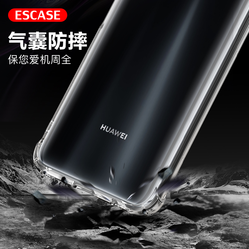 ESCASE 华为nova6se手机壳保护套自营 TPU全包气囊防摔壳保护套(有吊绳孔)ES-iP9系列 升级版透白