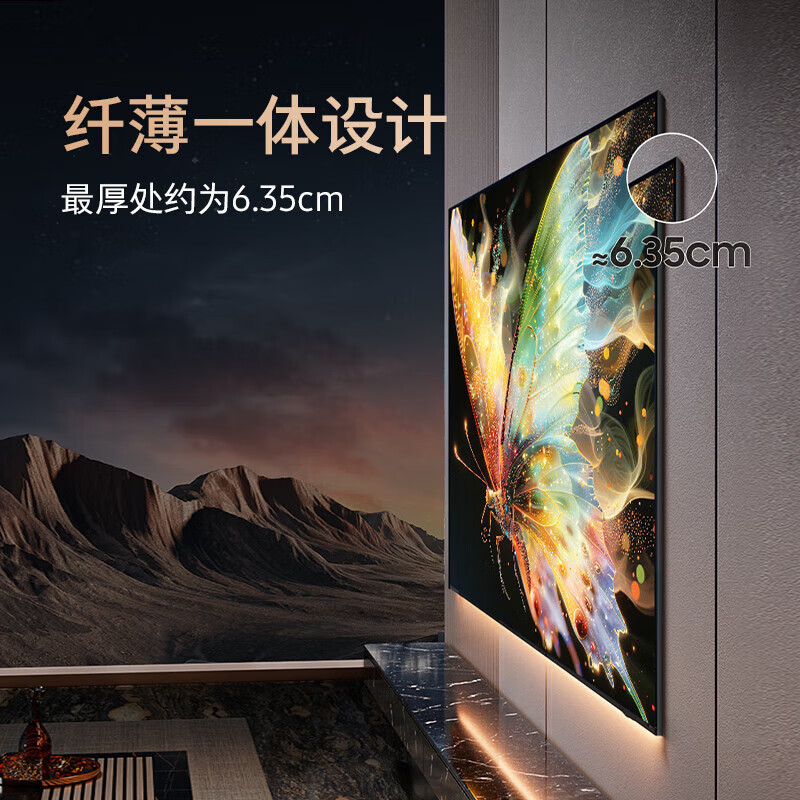三星98DU9100 98英寸 3+64G 4K高清 AI智能补帧 无开机广告 超薄平板液晶电视